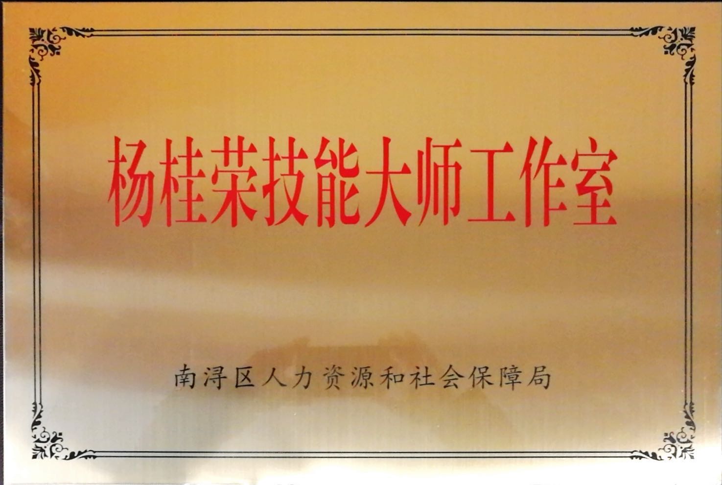 F88星宝(中国集团)官方网站