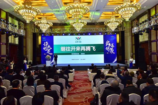 F88星宝(中国集团)官方网站