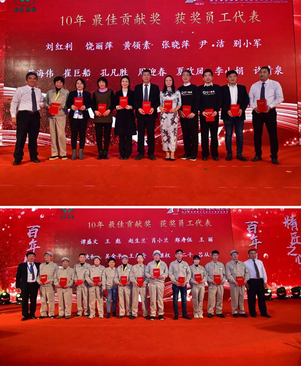 F88星宝(中国集团)官方网站