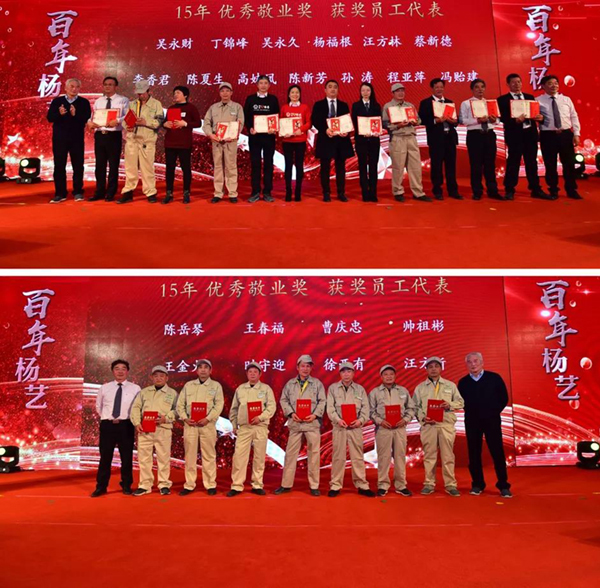 F88星宝(中国集团)官方网站
