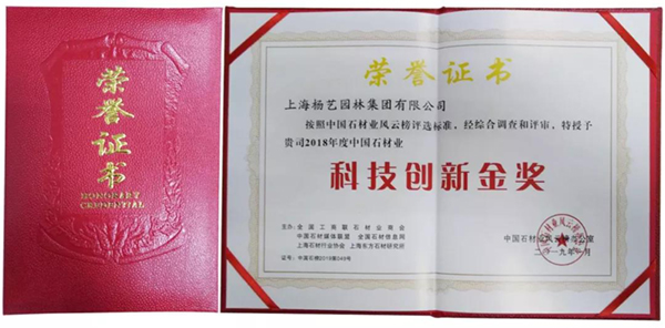 1-2112311F25Y43 F88星宝(中国集团)官方网站