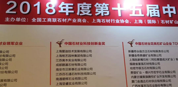 1-2112311F3114A F88星宝(中国集团)官方网站