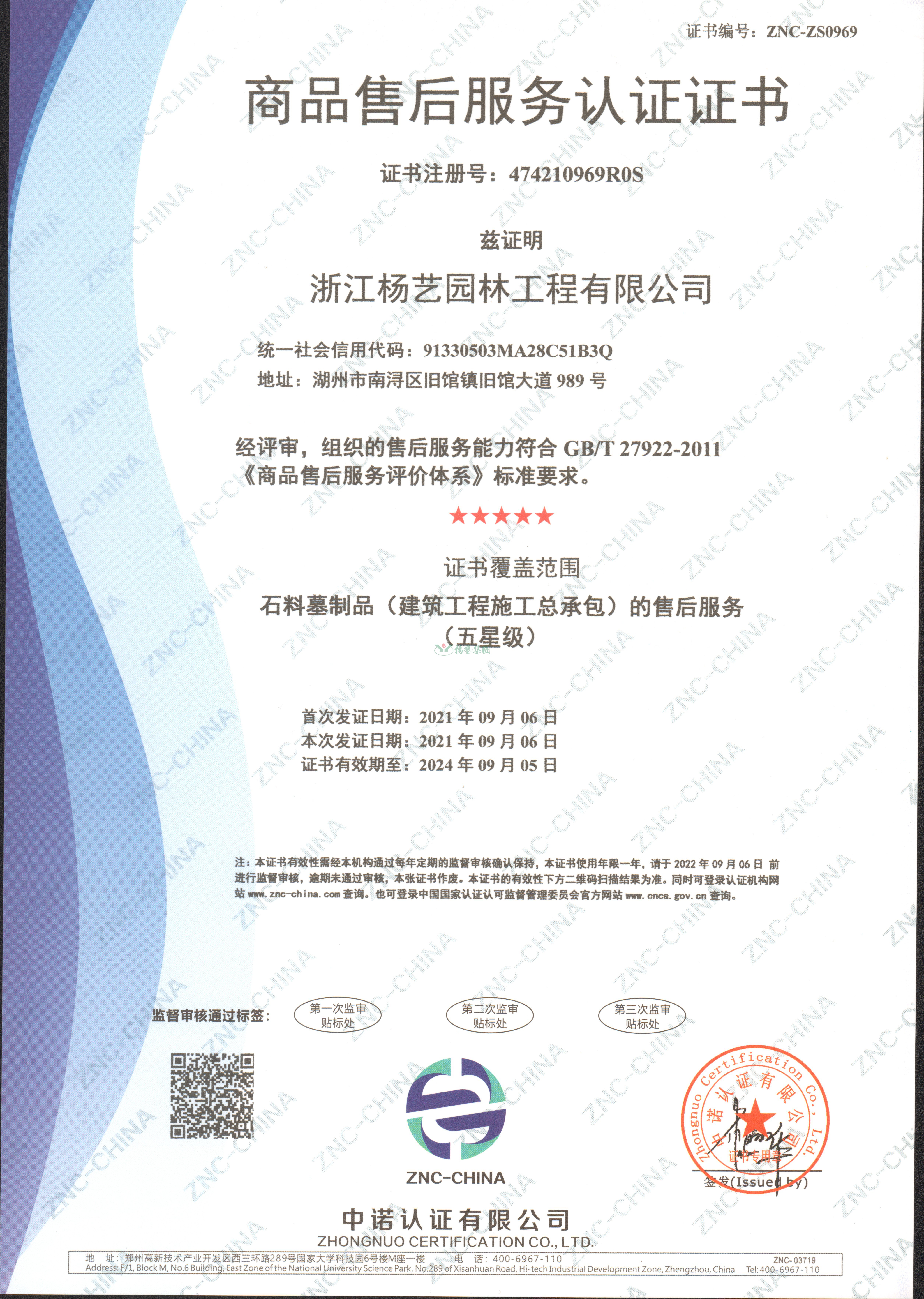 F88星宝(中国集团)官方网站