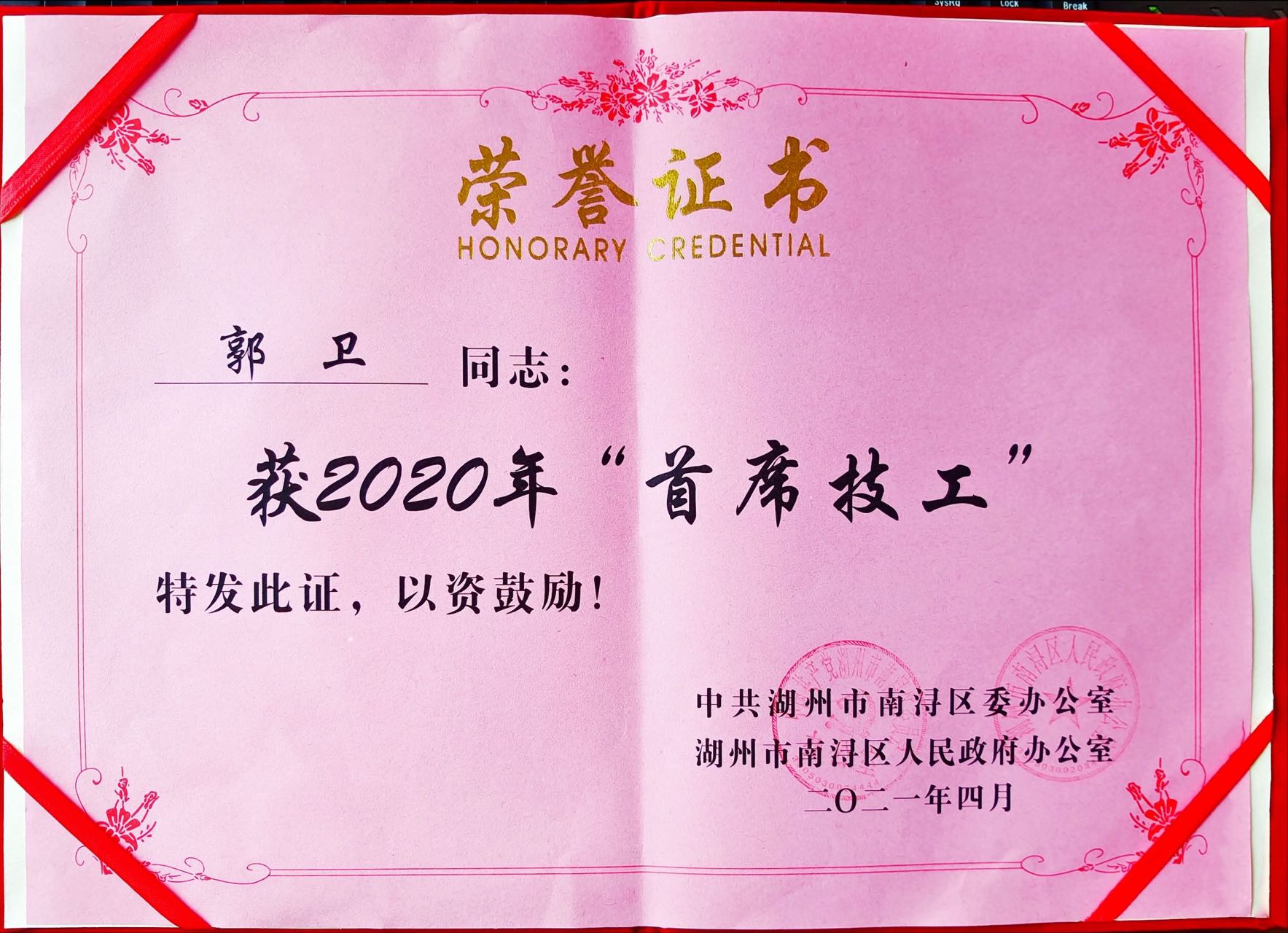 F88星宝(中国集团)官方网站