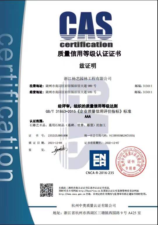 F88星宝(中国集团)官方网站