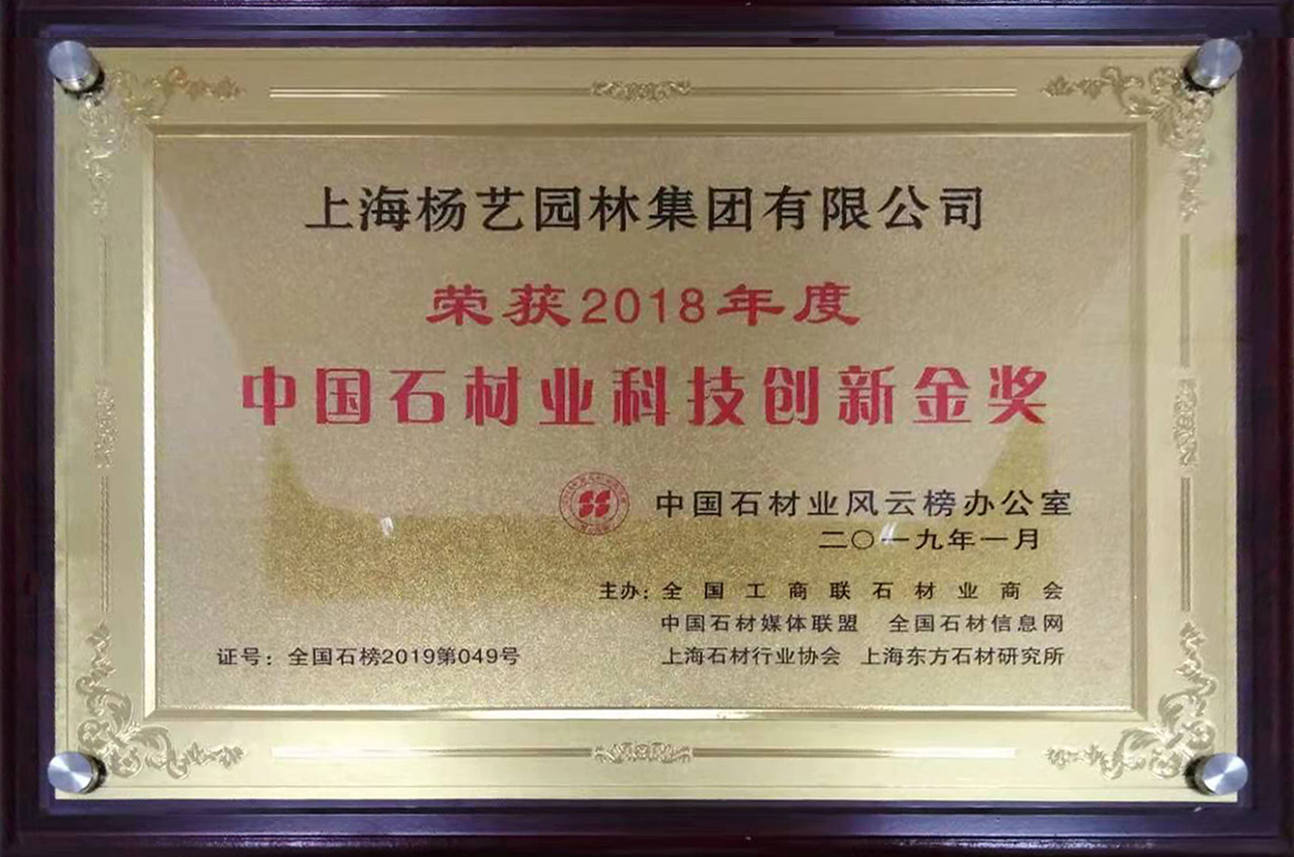 F88星宝(中国集团)官方网站
