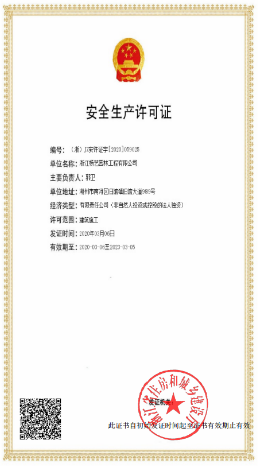 F88星宝(中国集团)官方网站