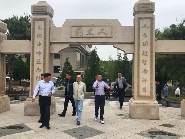 F88星宝(中国集团)官方网站