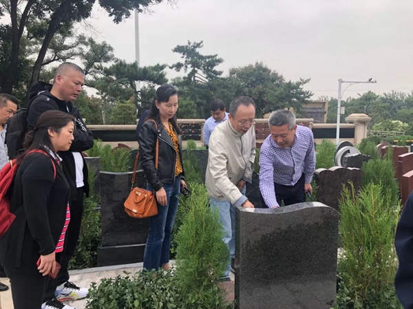 F88星宝(中国集团)官方网站