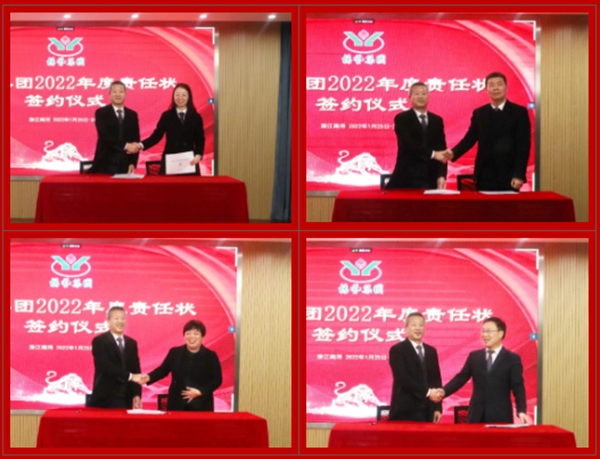 F88星宝(中国集团)官方网站