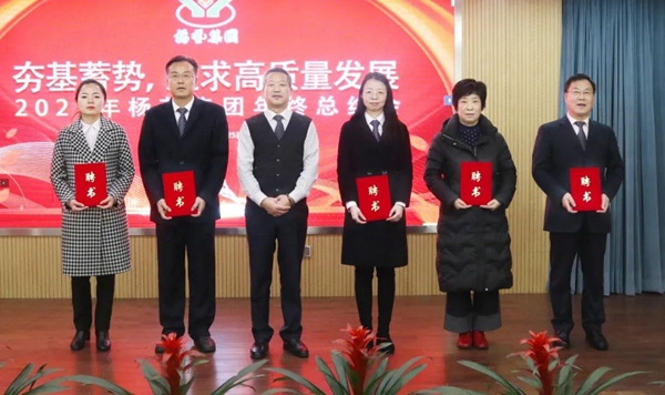 F88星宝(中国集团)官方网站