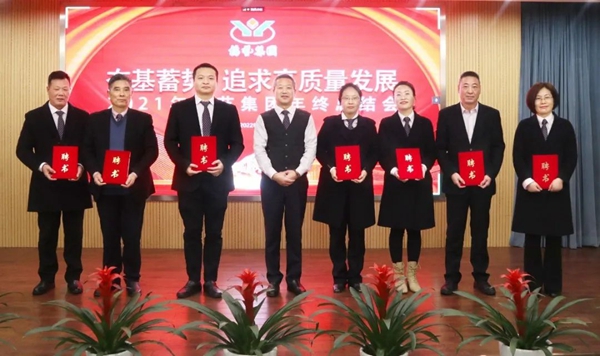 F88星宝(中国集团)官方网站
