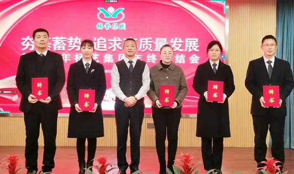 F88星宝(中国集团)官方网站