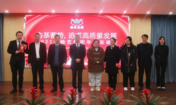 F88星宝(中国集团)官方网站