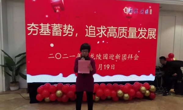 F88星宝(中国集团)官方网站