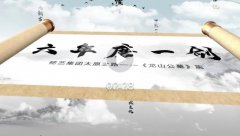 <b>六年磨一剑，砺得梅花香</b>