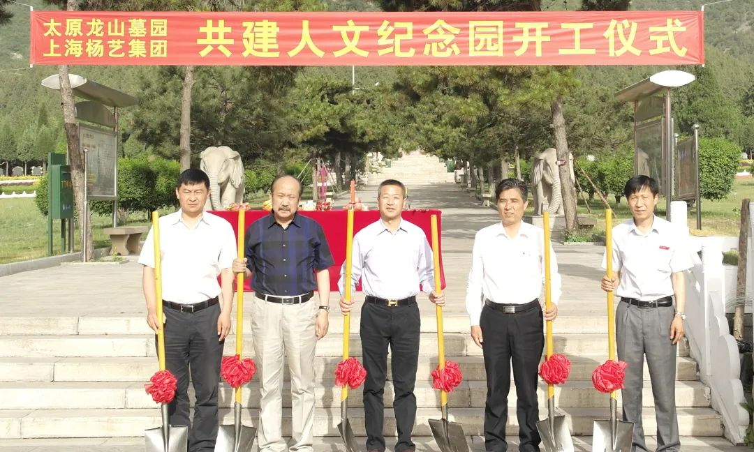 F88星宝(中国集团)官方网站