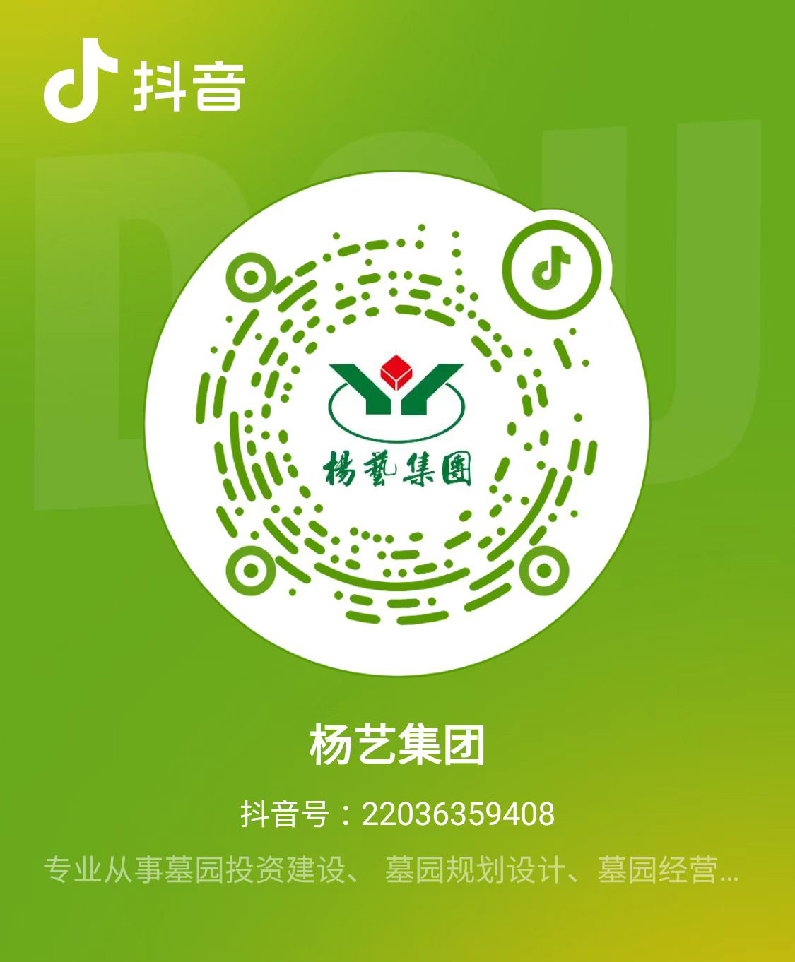 1-220623103306458 F88星宝(中国集团)官方网站
