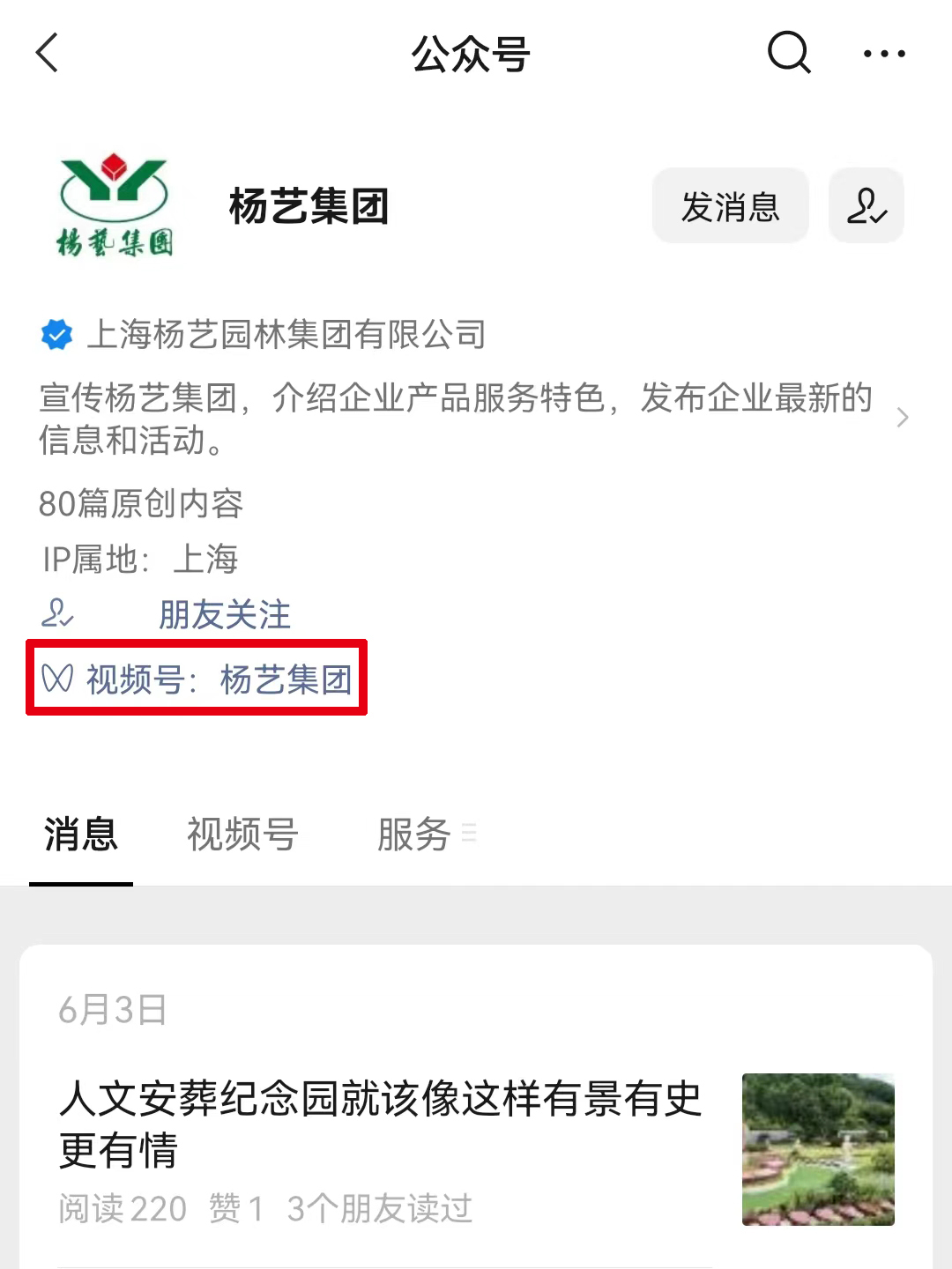 1-220623103411124 F88星宝(中国集团)官方网站