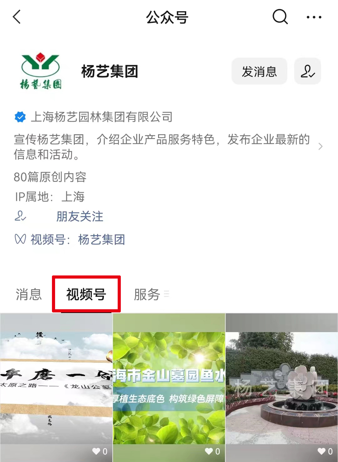 1-2206231034394E F88星宝(中国集团)官方网站