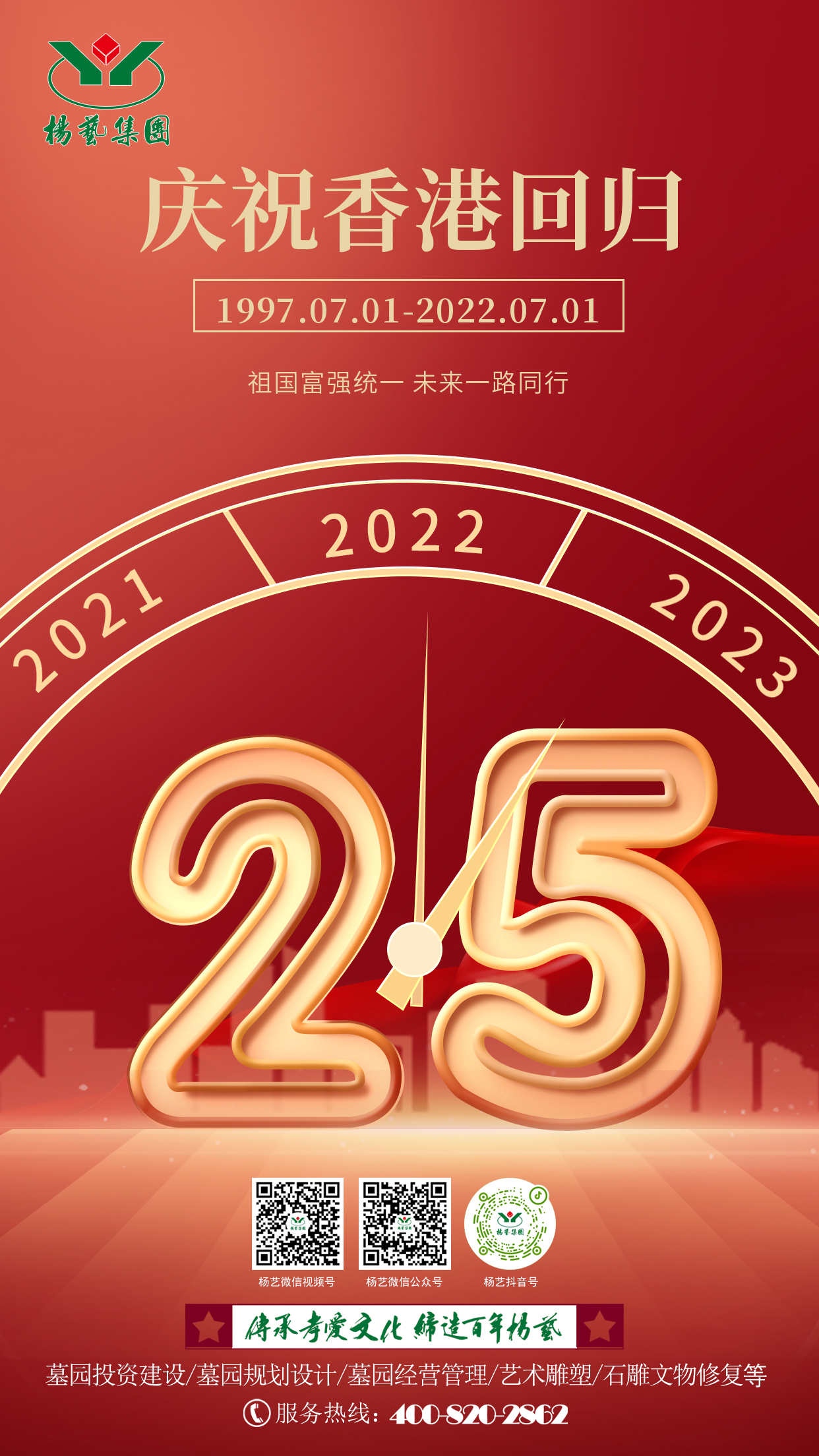 1-220F1100102606 F88星宝(中国集团)官方网站
