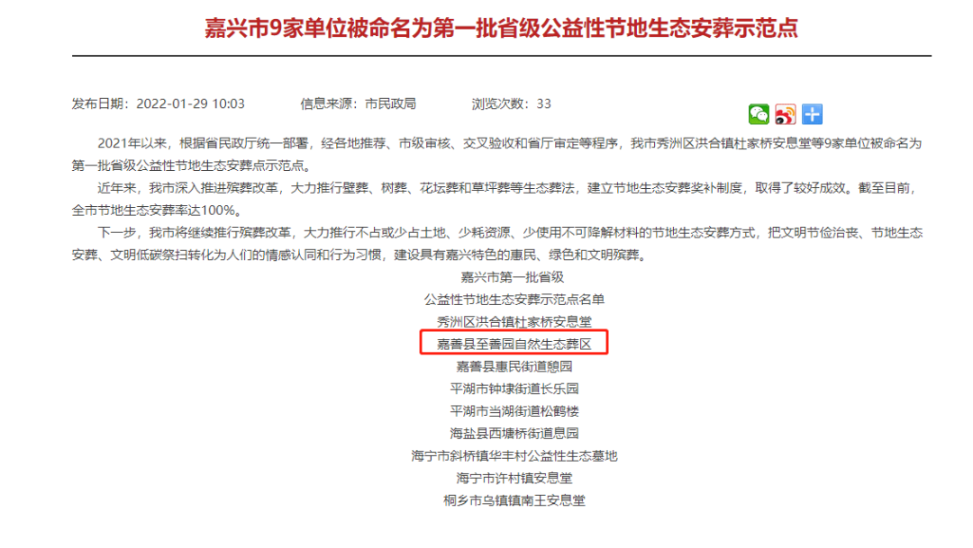 F88星宝(中国集团)官方网站