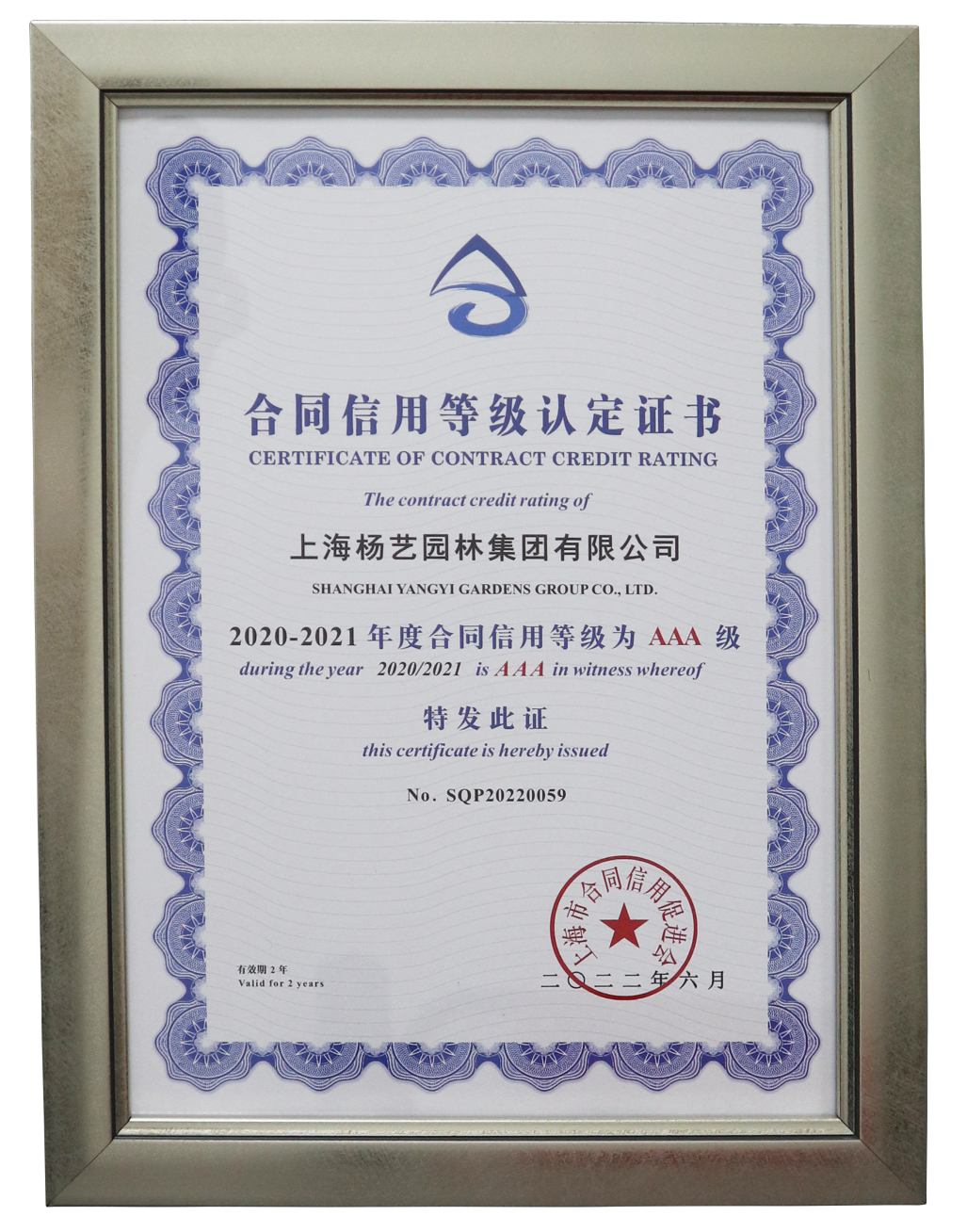 F88星宝(中国集团)官方网站