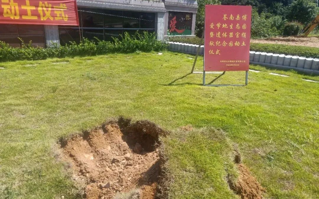 F88星宝(中国集团)官方网站