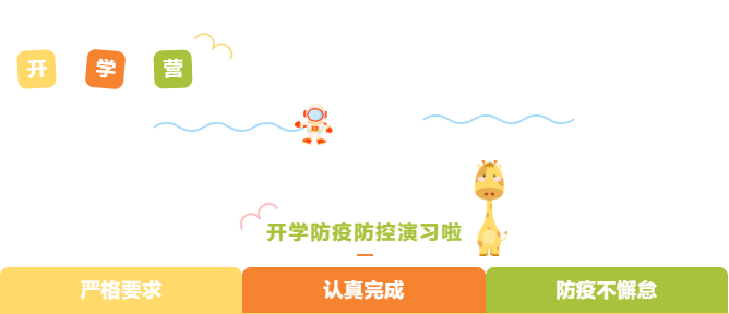 F88星宝(中国集团)官方网站