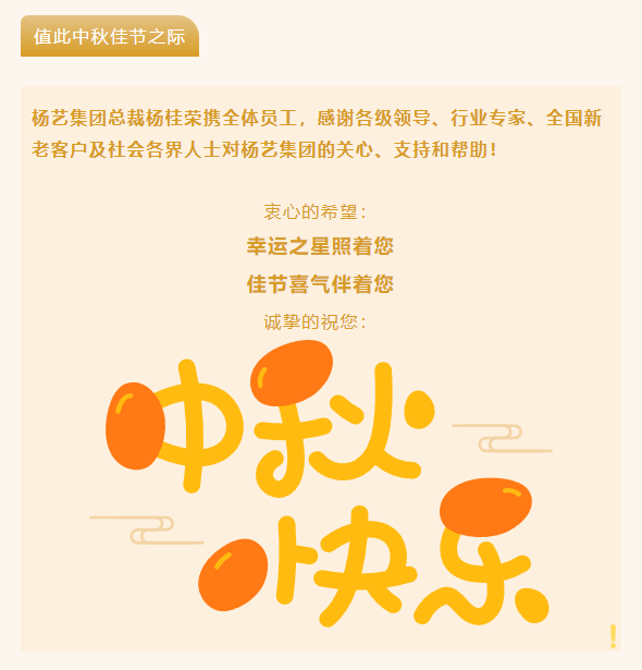 F88星宝(中国集团)官方网站