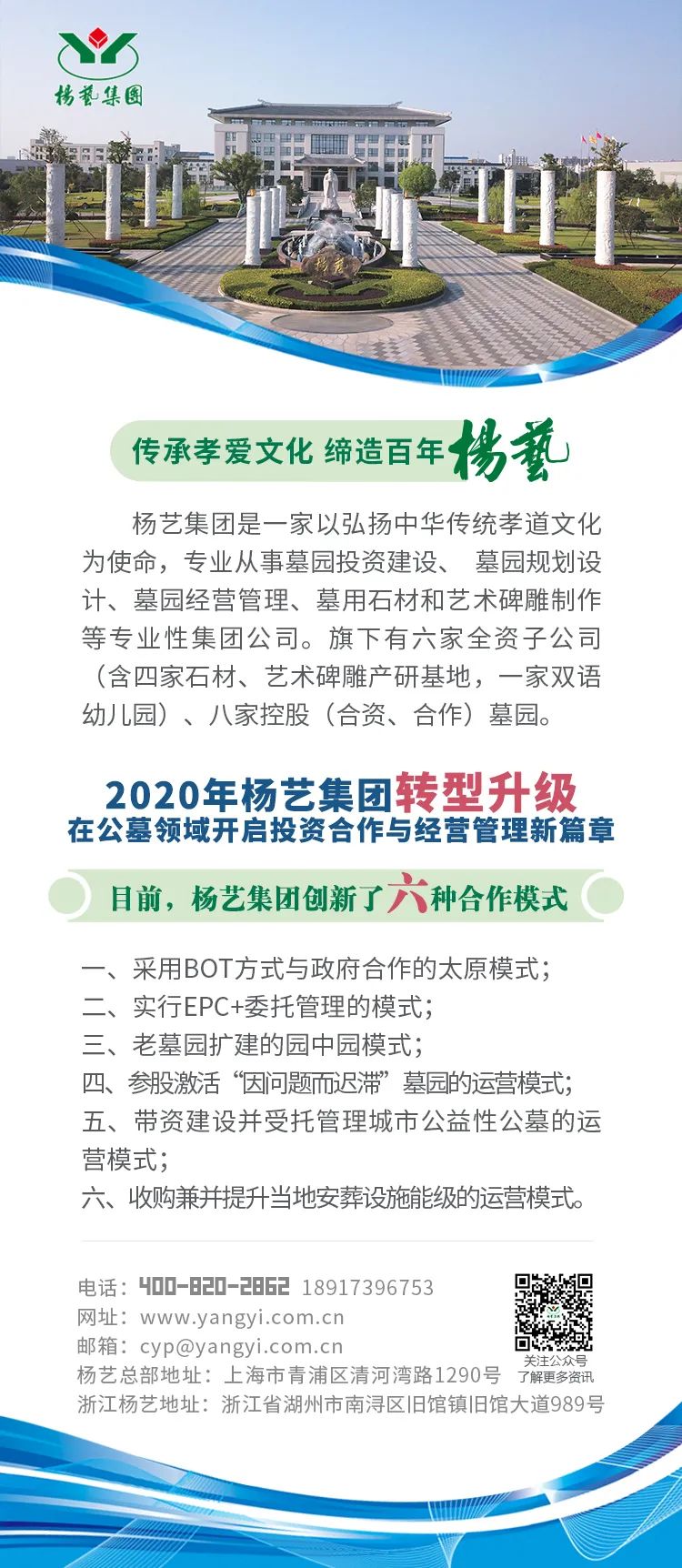1-221102102155120 F88星宝(中国集团)官方网站