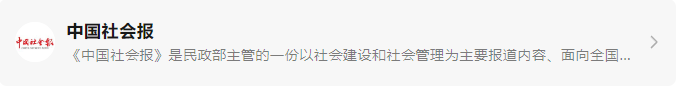 F88星宝(中国集团)官方网站