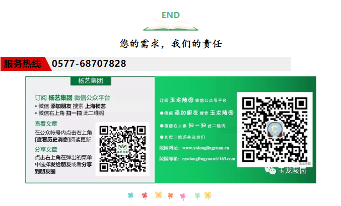 F88星宝(中国集团)官方网站