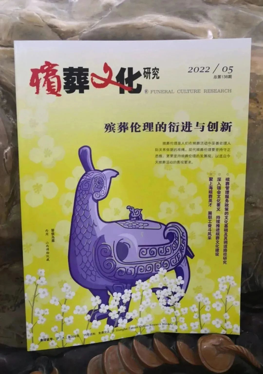 F88星宝(中国集团)官方网站