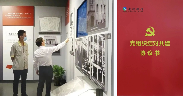 F88星宝(中国集团)官方网站