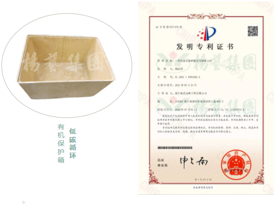F88星宝(中国集团)官方网站