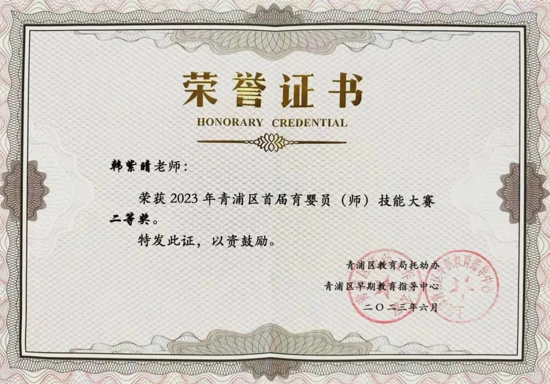 1-230G3093502143 F88星宝(中国集团)官方网站