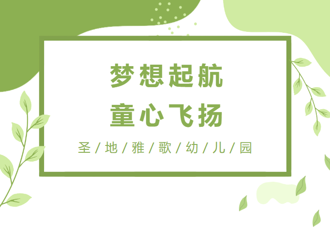 1-230G30TJ3428 F88星宝(中国集团)官方网站