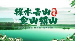 谈生态环境；び肽乖嵛幕暮托彻采