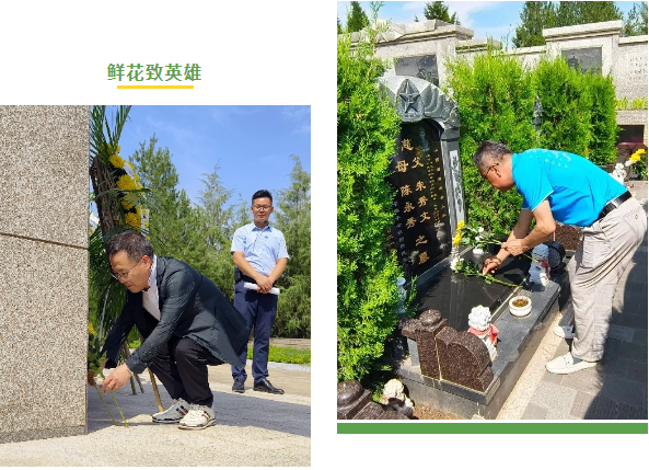 F88星宝(中国集团)官方网站