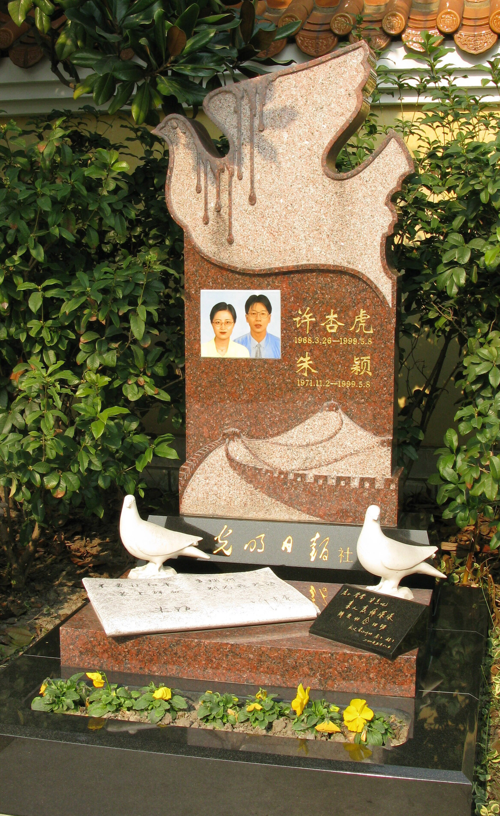 F88星宝(中国集团)官方网站