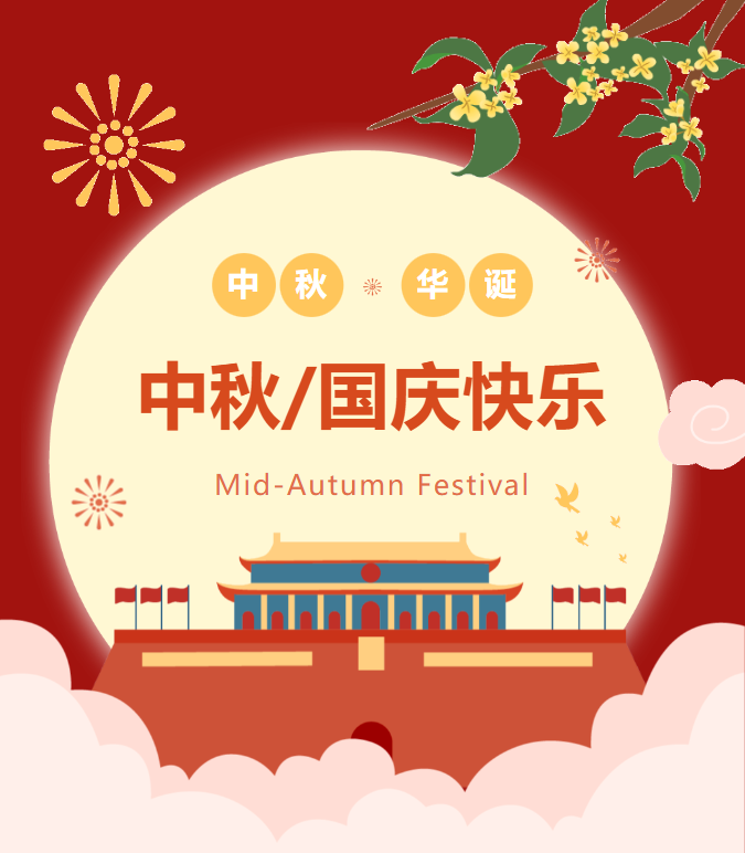F88星宝(中国集团)官方网站