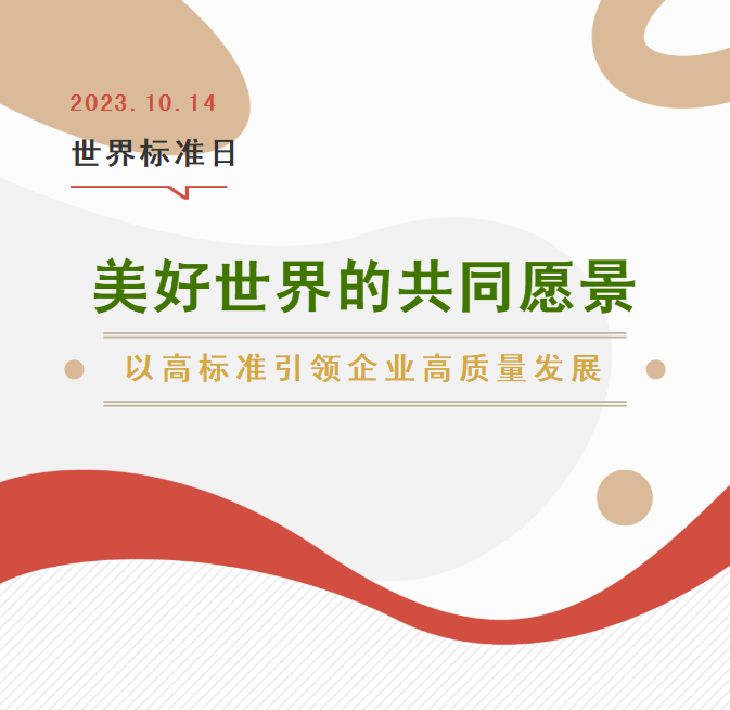 F88星宝(中国集团)官方网站