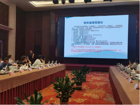 F88星宝(中国集团)官方网站