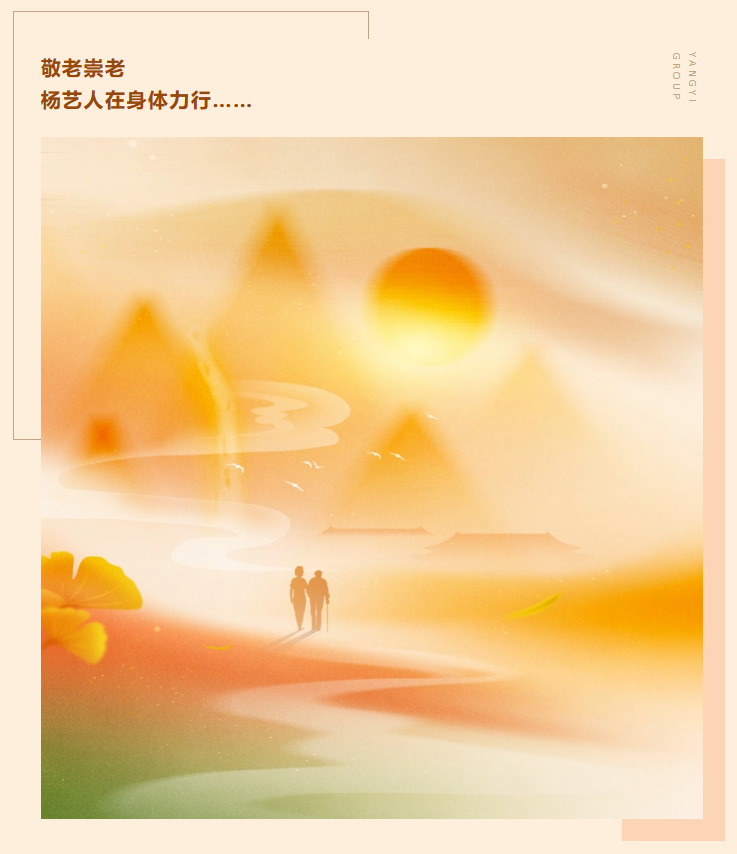 1-2310241646195S F88星宝(中国集团)官方网站