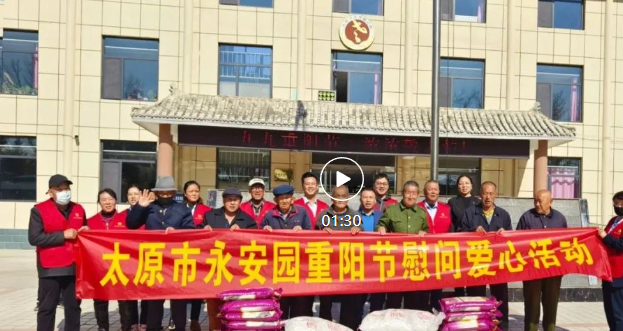 F88星宝(中国集团)官方网站