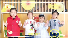 感恩成长，携手同业|圣地雅歌幼儿园感恩节特色活动杰出纷呈