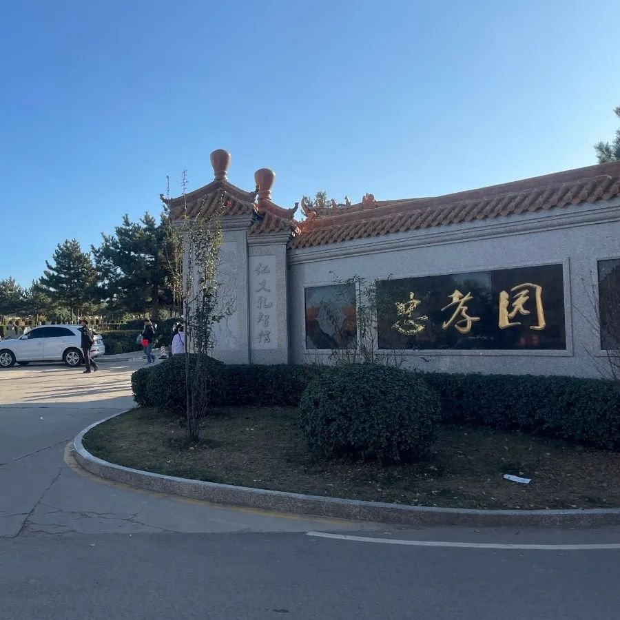 F88星宝(中国集团)官方网站