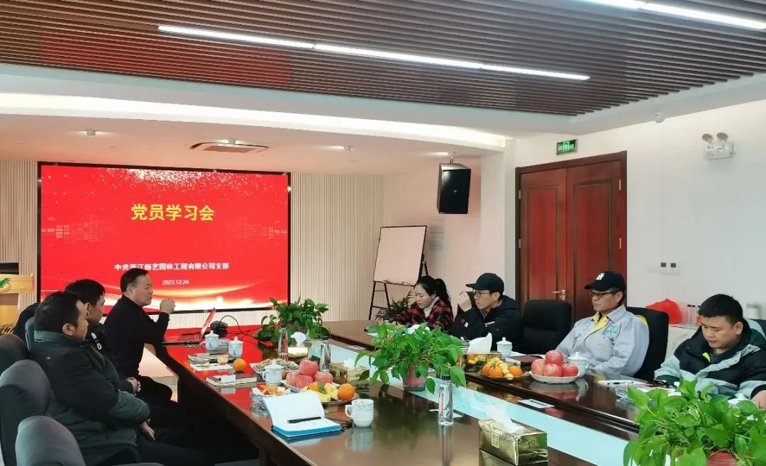 强化党建引领，践行绿色发展 | 杨艺党员日进建会