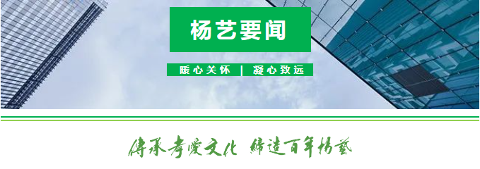1-240110105154134 F88星宝(中国集团)官方网站